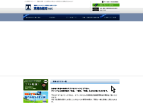 Tokensya.net thumbnail