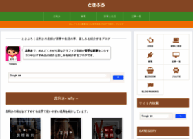 Tokiko-san.com thumbnail