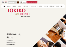 Tokikoclinic.net thumbnail