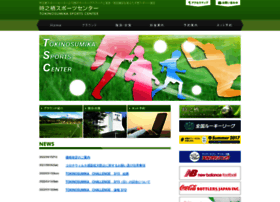 Tokispo.com thumbnail