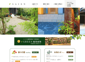 Tokiwa-garden.com thumbnail