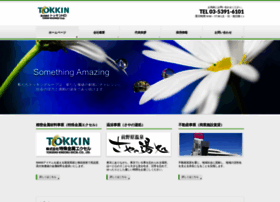 Tokkin-holdings.co.jp thumbnail