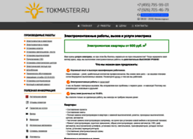 Tokmaster.ru thumbnail