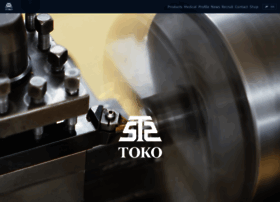 Toko-tool.co.jp thumbnail