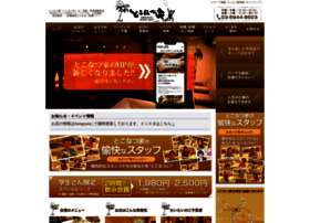 Tokonatsuya.jp thumbnail Tokonatsuya.jp thumbnail
