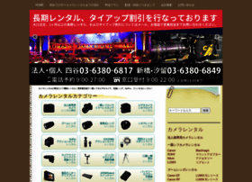 Tokyo-camera.jp thumbnail Tokyo-camera.jp thumbnail