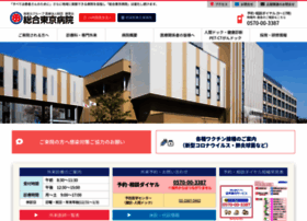Tokyo-hospital.com thumbnail
