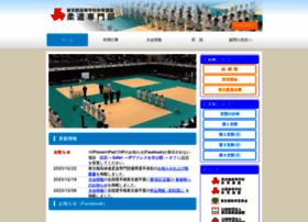 Tokyo-hs-judo.org thumbnail