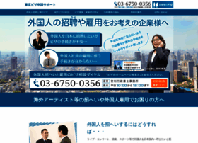 Tokyo-visa.com thumbnail