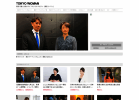 Tokyo-woman.net thumbnail