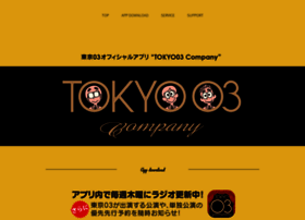 Tokyo03app.com thumbnail