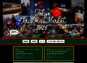 Tokyochristmas.net thumbnail
