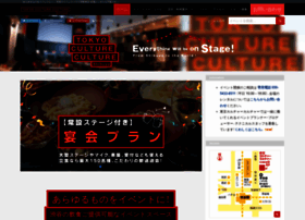 Tokyocultureculture.com thumbnail