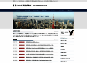 Tokyoliberte.com thumbnail