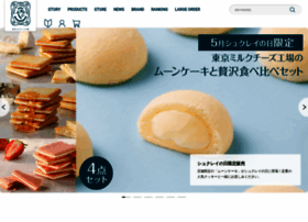 Tokyomilkcheese.jp thumbnail Tokyomilkcheese.jp thumbnail