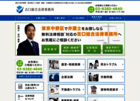 Tokyonakano-law.com thumbnail
