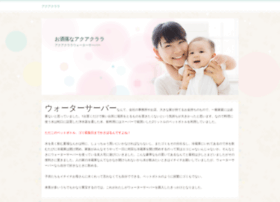 Tokyowater.jpn.org thumbnail Tokyowater.jpn.org thumbnail