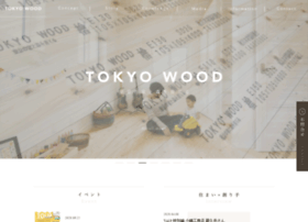 Tokyowood.net thumbnail