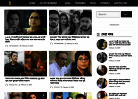 Tollygossip.com thumbnail