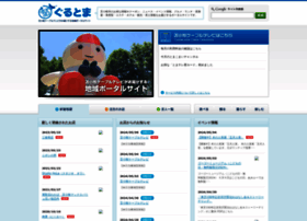Tomakomai.ne.jp thumbnail