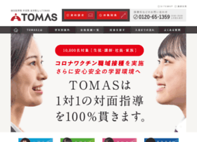 Tomas.co.jp thumbnail Tomas.co.jp thumbnail
