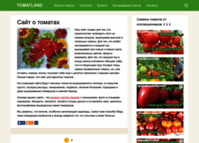 Tomatland.ru thumbnail Tomatland.ru thumbnail