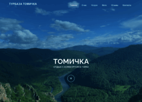 Tomichka.shira-tur.ru thumbnail