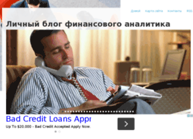 Tomilov-finans.ru thumbnail