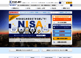 Tominbank.co.jp thumbnail