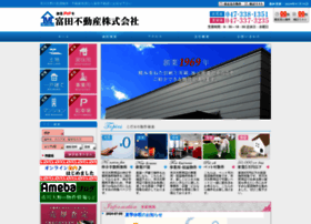 Tomitafudosan.jp thumbnail