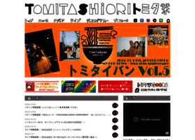 Tomitashiori.com thumbnail