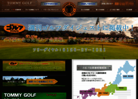 Tommy-golf.co.jp thumbnail
