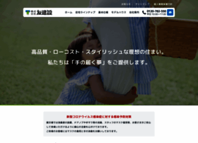 Tomo-k.jp thumbnail