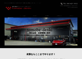 Tomobe-denki.com thumbnail