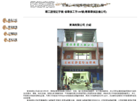 Tomshome.com.cn thumbnail