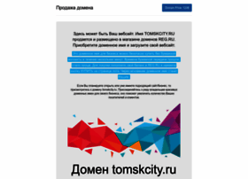 Tomskcity.ru thumbnail