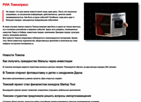 Tomskpress.ru thumbnail