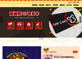 Tomsworld.com.tw thumbnail