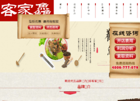 Tomyorkcoffee.cn thumbnail