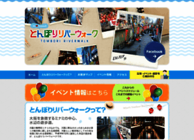Tonbori Jp At Wi とんぼりリバーウォーク 大阪ミナミ 道頓堀の遊歩道