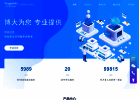 Tonggao.info thumbnail