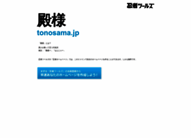 Tonosama.jp thumbnail