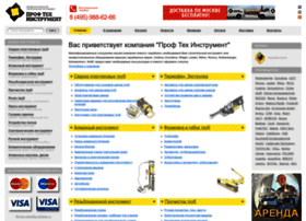 Tool-pro.ru thumbnail