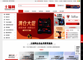 Toolmall.com thumbnail