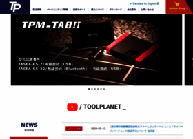 Toolplanet.jp thumbnail Toolplanet.jp thumbnail