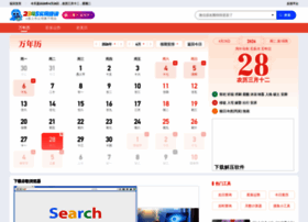 Tools.2345.com thumbnail