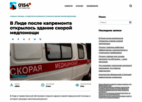 Tools.inrb.by thumbnail