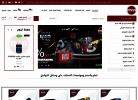 Toolsworldeg.com thumbnail