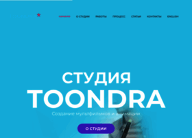 Toondra.ru thumbnail
