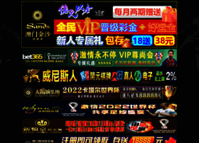 Toopatoo.com thumbnail